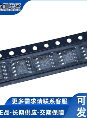 MIC2951-3.3BM TR 全新原装 贴片SOP-8 低压差稳压器MIC2951 33BM