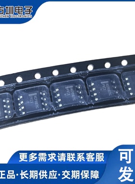 全新原装 NCP81071CDR2G 封装SOP8 丝印NCP81071C MOSFET 驱动器