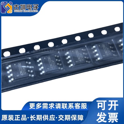 全新原装正品 OB2222MCPA SOP-8 丝印OB2222MCP AC-DC控制器芯片