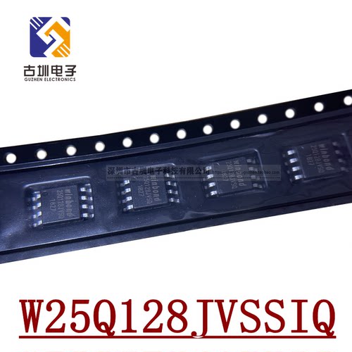 全新原装 W25Q128JVSSIQ SOP8 W25Q128JVSIQ 128MFLASH存储器芯片