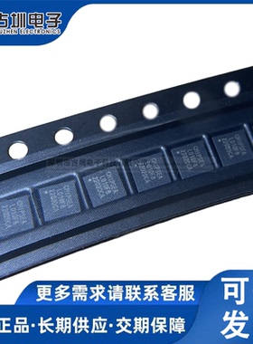 全新原装 CS32L010F8U6 32L010F8U6 封装QFN-20 超低功耗微控制器