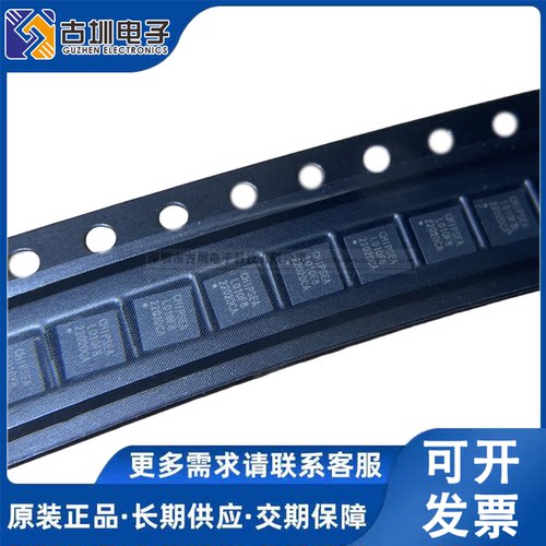 全新原装 CS32L010F8U6 32L010F8U6 封装QFN-20 超低功耗微控制器