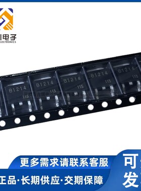 三极管 2SB1214 B1214 2SD1817 D1817 TO-252 达林顿80V 可直接拍