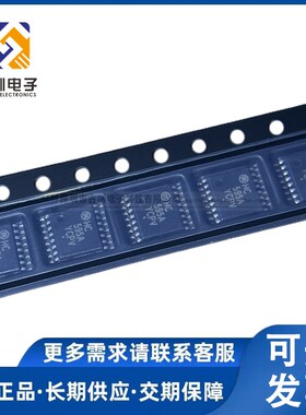 全新原装 MC74HC595ADTG HC595A 贴片TSSOP-16 计数器移位寄存器