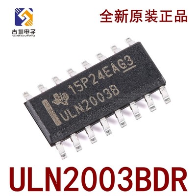 全新原装 ULN2003BDR ULN2003B SOIC-16 达林顿晶体管阵列芯片