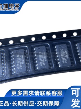 74HC00D 全新原装正品 SOP-14 四路2输入与非门 贴片逻辑芯片IC