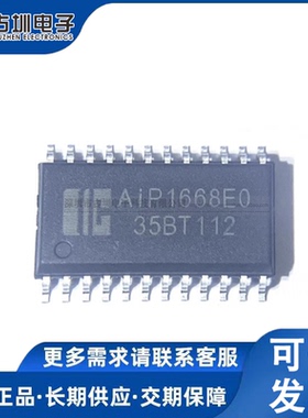 全新原装 AIP1668EO A1P1668E0 AiP1668E SOP-24 LED驱动芯片
