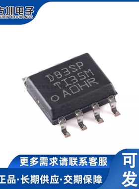 全新原装 LMR14030SDDAR DB3SP LMR14030SDDA 封装SOP-8 电源芯片