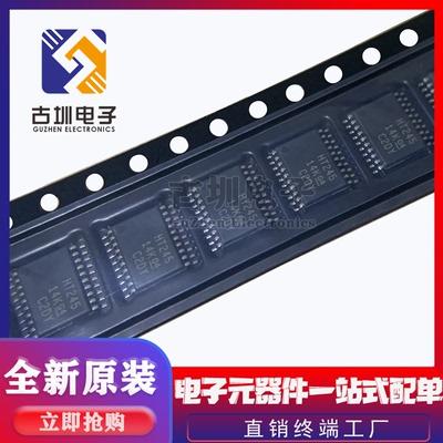 全新原装 74HCT245PW HT245 SN74HCT245PWR 贴片TSSOP20 收发器