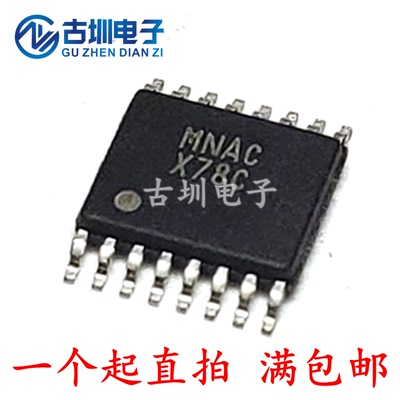 DAC128S085 DAC128S085CIMTX 丝印X78C TSSOP-16 全新数模转换器