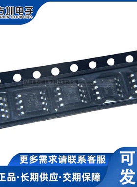 全新原装正品 FDS3580 3580 贴片 SOIC-8 80V/7.6A MOS 场效应管
