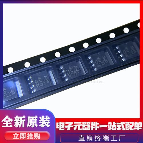 全新原装正品 PSMN2R4-30YLD SOT-669 丝印:2D430L MOS管场效应管
