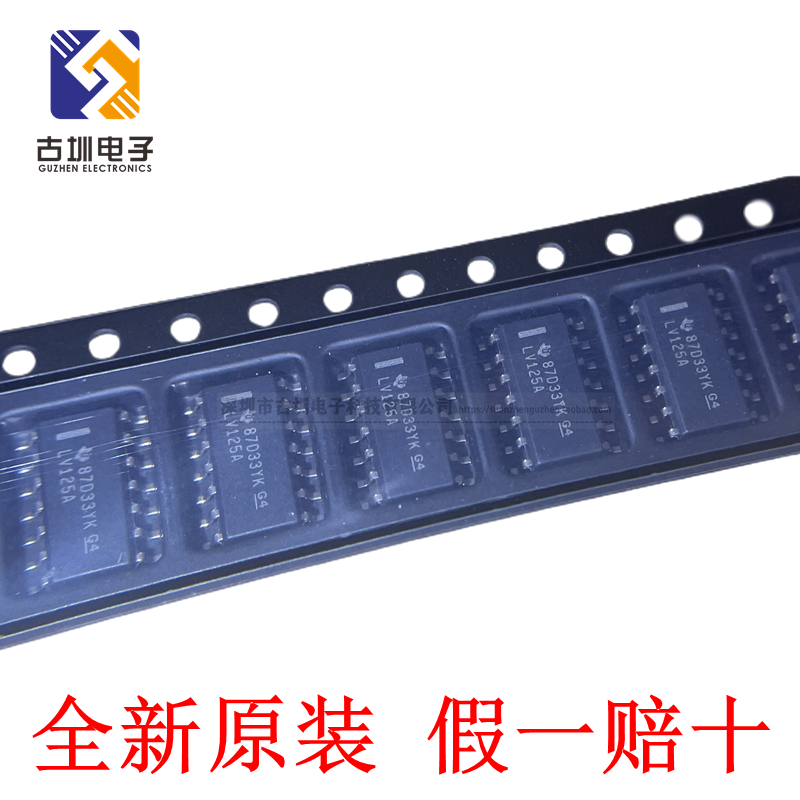 全新原装正品 SN74LV125ADR 74LV125A 丝印LV125A 贴片SOP14 芯片,电子元器件市场,集成电路（IC）,淘宝优惠券,粉丝福利购,淘宝优惠卷