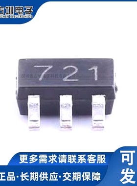 全新原装 GS8721-TR GS8721 SOT23-5 兼容LMV721 SGM721XN5/TR