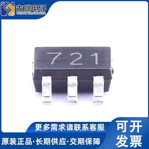 全新原装 GS8721-TR GS8721 SOT23-5 兼容LMV721 SGM721XN5/TR