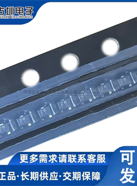 DTC144EMT2L 丝印26 SOT-723 全新原装 DTC144EMT 数字晶体管