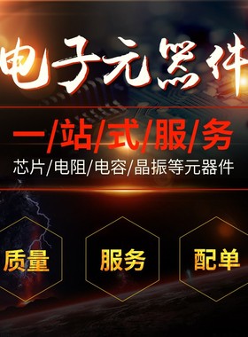 全新国产 L7808CV L7808 直插三极管 TO-220 三端稳压三极管 8V