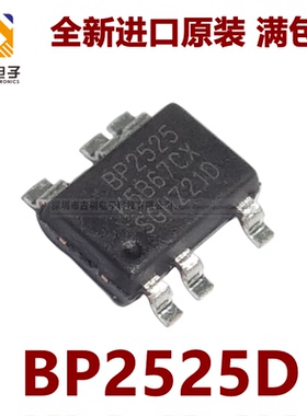 全新原装 BP2525 BP2525D 封装SOT33-5 非隔离辅助电源芯片