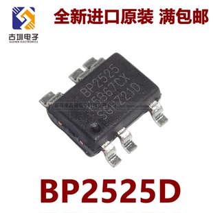 全新原装 BP2525 BP2525D 封装SOT33-5 非隔离辅助电源芯片