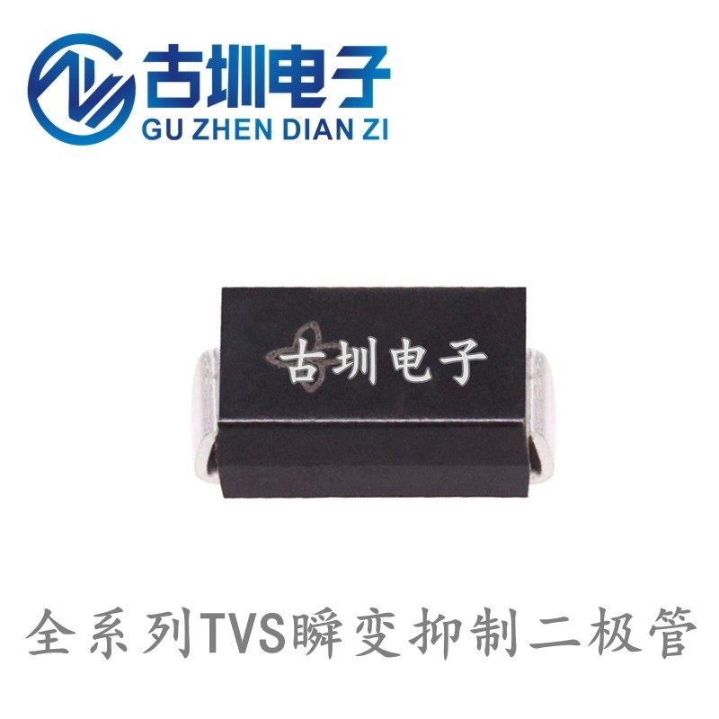 TVS瞬态抑制二极管 SMCJ24CA 贴片 DO-214AB 丝印BEZ 24V双向,电子元器件市场,二极管,淘宝优惠券,粉丝福利购,淘宝优惠卷