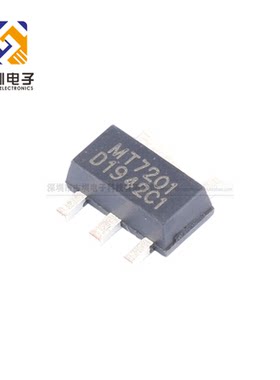 全新原装 MT7201C MT7201 贴片SOT89-5 LED恒流驱动器芯片