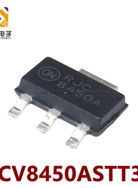 NCV8450ASTT3G 贴片 NCV8450 8450A 电桥驱动器 全新 SOT223