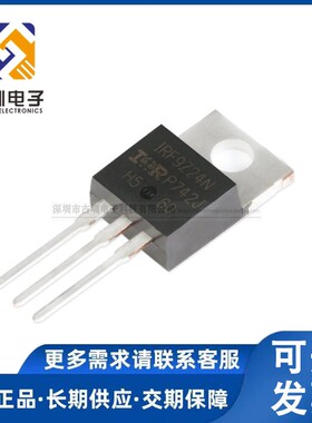 IRF9Z24NPBF TO-220 IR原装进口 全新 场效应管 P沟道 F9Z24N