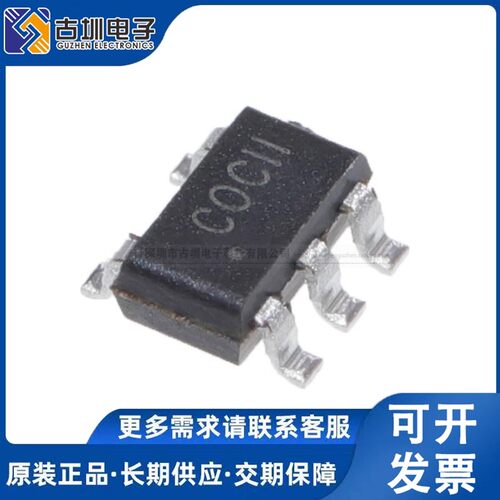 原装正品 SY6280AAC 丝印CO SOT-23-5 低损耗配电开关器件芯片