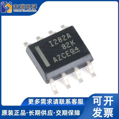 原装正品 贴片 INA282AIDR 丝印I282A SOIC-8 电流监控器IC芯片