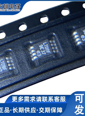 全新原装 LTC4444IMS8E#PBF LTDBF 封装MSOP-8 栅极驱动器芯片