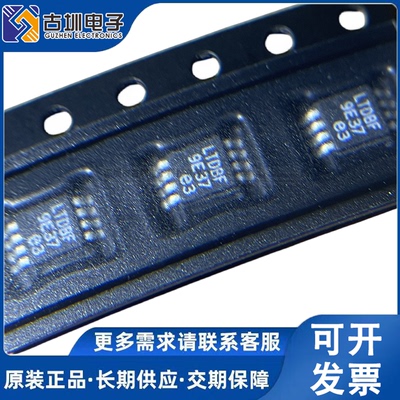 全新原装 LTC4444IMS8E#PBF LTDBF 封装MSOP-8 栅极驱动器芯片