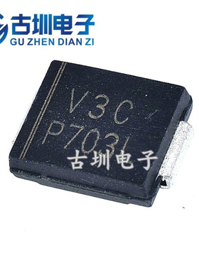 VS-30BQ015TRPBF V3C 贴片DO-214 肖特基二极管 30BQ015 SMC