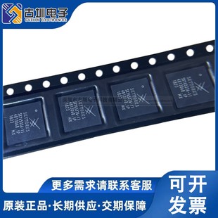 原装正品 SKY65336-11 QFN28 发送/接收前端模块集成低噪声放大器