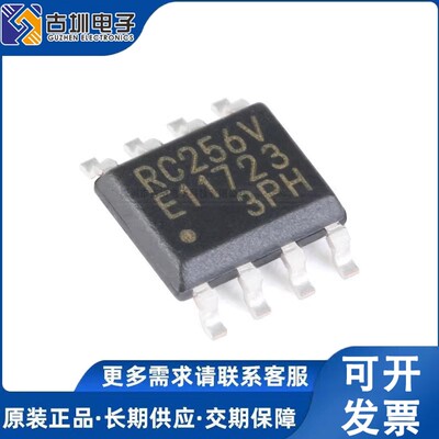 原装 MB85RC256VPNF-G-JNERE1 RC256V SOIC-8 FRAM铁电存储器芯片