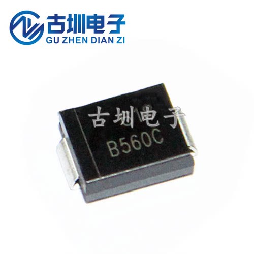 肖特基二极管 B560C-13-F 5A 60V 贴片SMC DO-214AB 全新原装