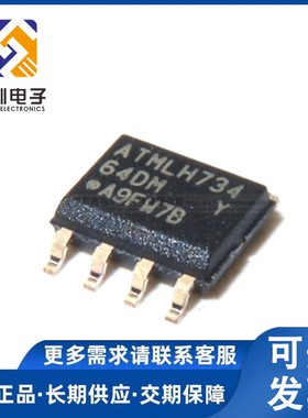 AT24C64D-SSHM-T 丝印64DM 原装进口全新ATMEL SOP8 存储IC 24C64