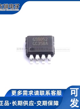 GS8052-MR 可代替AD8052 SGM8052 高速运放芯片IC全新 封装MSOP-8