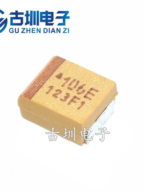 贴片钽电容 B型 25v10UF 106 10UF 25V B3528 1210体积 黄色