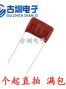CBB电容 1600V 682J 1600V 682J 1.6KV 0.0068UF 6.8NF 脚距15MM