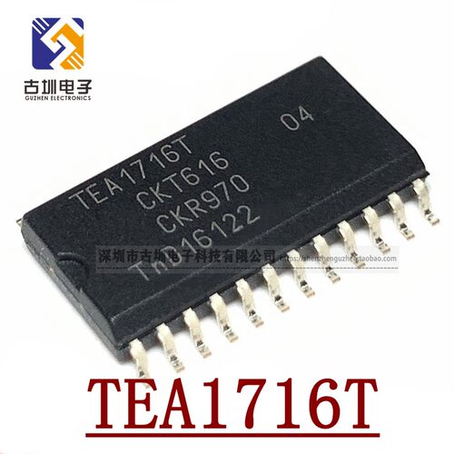 全新进口 TEA1716T/2,518 TEA1716T 封装SOP-24 液晶电源芯片IC