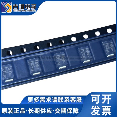 STTH112U 丝印U12 封装SMB DO-214AA 1200V 1A 超快恢复二极管