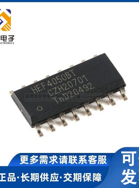 全新国产/进口原装都有 HCF4050 HEF4050BT CD4050BM 贴片SOP16
