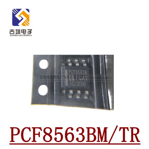 全新原装 PCF8563M/TR PCF8563BM/TR 封装SOP8 实时时钟RTC