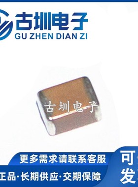 贴片陶瓷电容335K 3.3UF 100V X7R 10% 1812 C4532 335K/100V