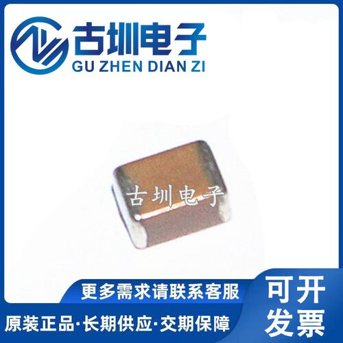贴片电容1812 47UF 476M 35V X7R 20% 无极性陶瓷电容 MLCC