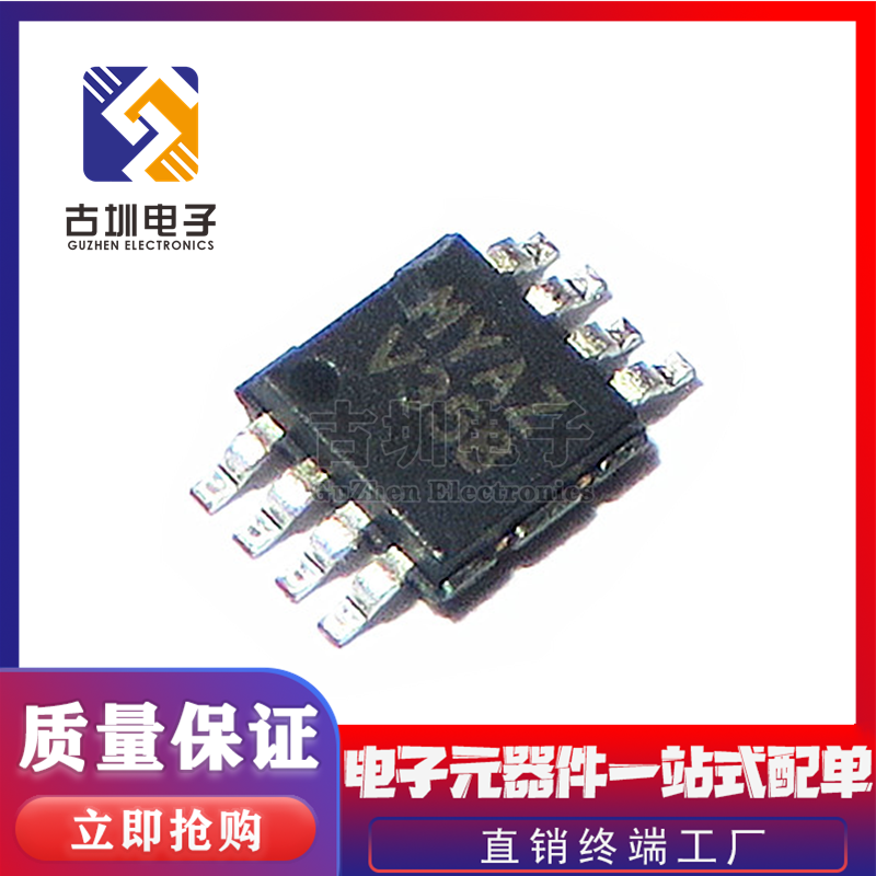 全新原装进口 LMV358 LMV358MM LMV358MMX V358 贴片MSOP8,电子元器件市场,集成电路（IC）,淘宝优惠券,粉丝福利购,淘宝优惠卷