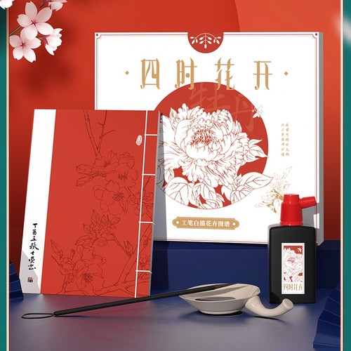 飞乐鸟工笔白描套装国画礼盒