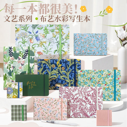 飞乐鸟布艺水彩画本文艺风格