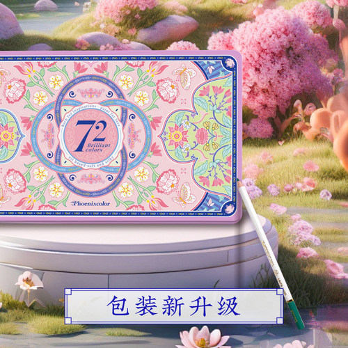 飞乐鸟凰油性彩铅铁盒彩色铅笔 中式国风送礼礼盒涂色绘画美术生