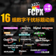 FCPX字幕插件16个现代数字干扰损坏文字标题动画vlog剪辑预设素材